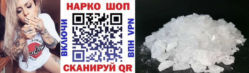 Виды наркотиков купить Электрогорск АМФ ЭКСТАЗИ Кокаин Мефедрон ГАШ Бошки Шишки