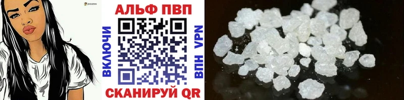 blacksprut ССЫЛКА  Электрогорск  A-PVP мука 