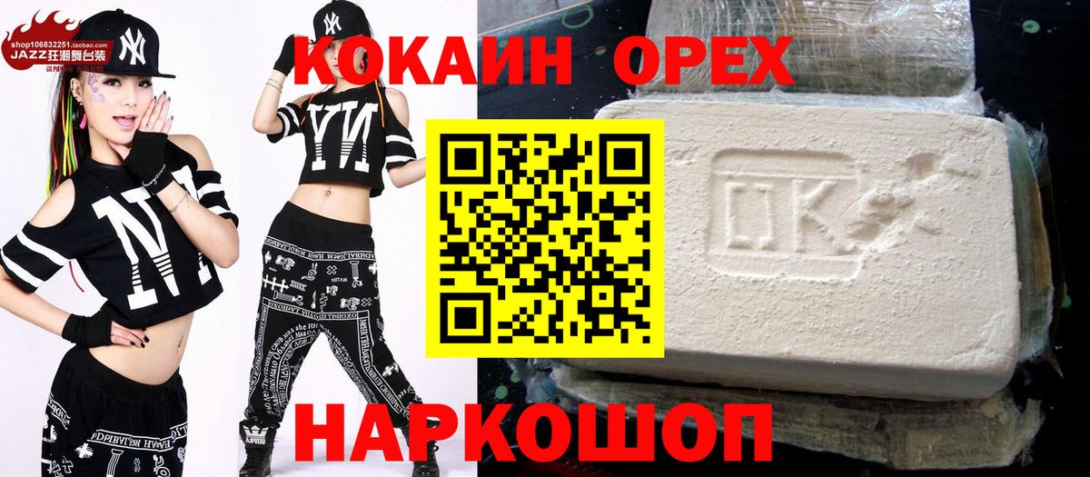 Амфетамин Электрогорск