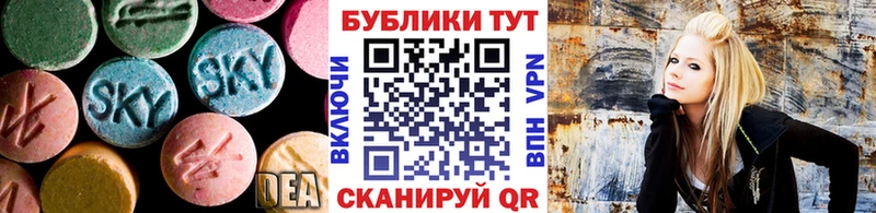 как найти   Электрогорск  Ecstasy DUBAI 