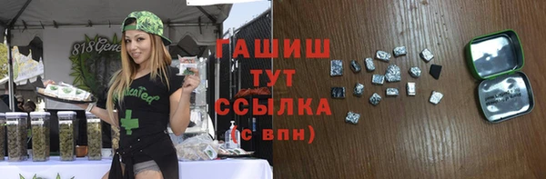 дживик Армянск