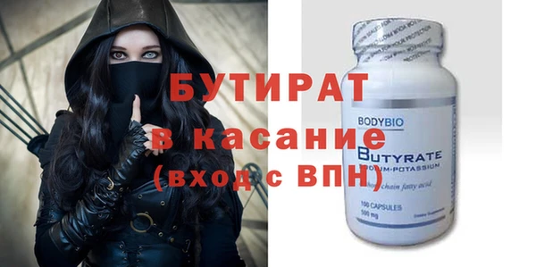 марихуана Аркадак