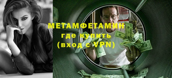 дживик Армянск