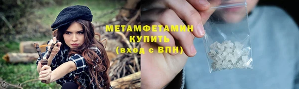дживик Армянск
