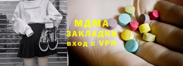 Альфа ПВП Арсеньев