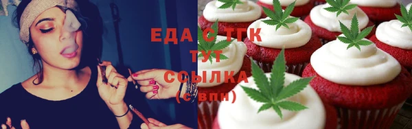 дживик Армянск