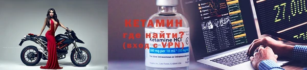 дживик Армянск
