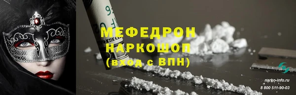 марихуана Аркадак