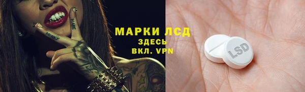 марихуана Аркадак