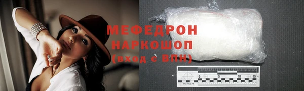 марихуана Аркадак
