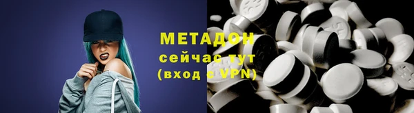 дживик Армянск