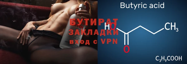 дживик Армянск