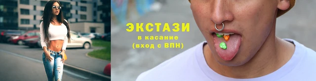 дживик Армянск