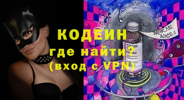 марихуана Аркадак