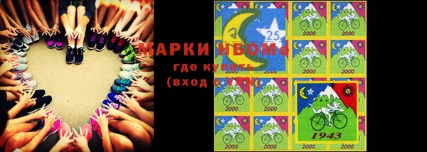 дживик Армянск