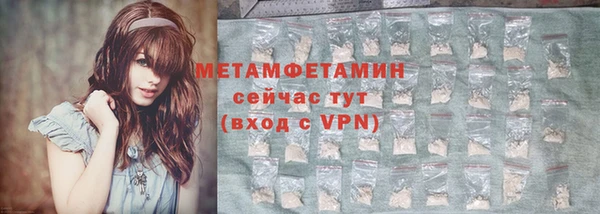дживик Армянск