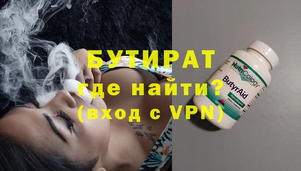 Альфа ПВП Арсеньев
