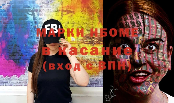 марихуана Аркадак