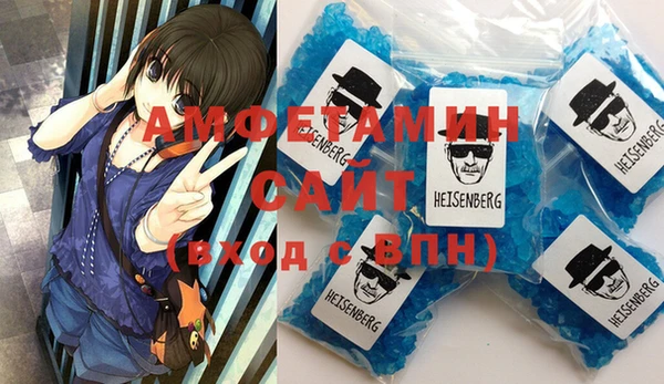 дживик Армянск