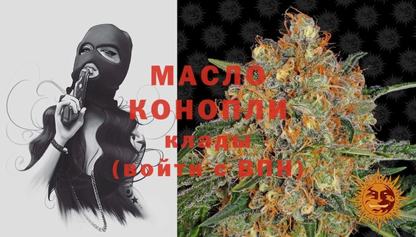 дживик Армянск