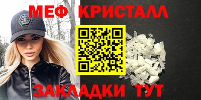 мескалин Татарск