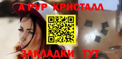 гашик Тверь