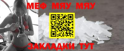 а пвп мука Тара