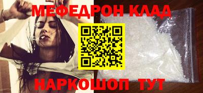 молекула духа Протвино