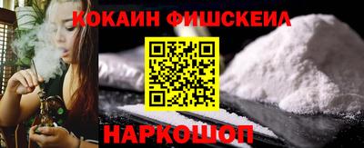 мескалин Татарск