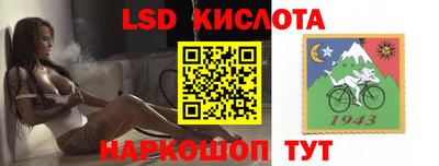 мескалин Татарск