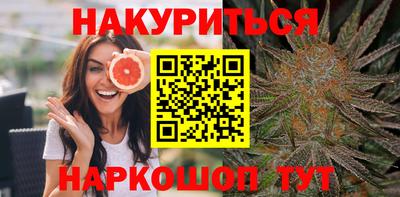 спайс Тулун
