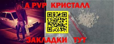 а пвп мука Тара