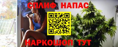 мескалин Татарск