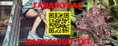 крисы Прохладный