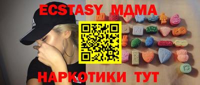 мескалин Татарск