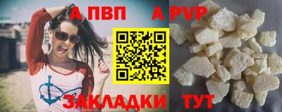 гашик Тверь