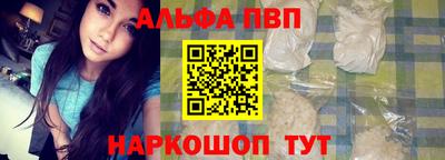 мескалин Татарск