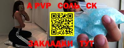 мескалин Татарск