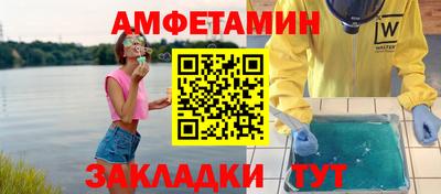 мескалин Татарск