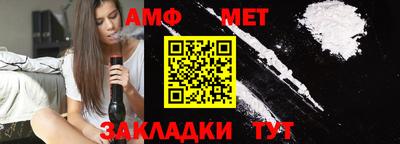 мескалин Татарск