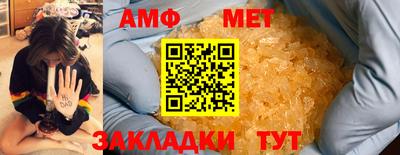 мескалин Татарск