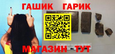 гашик Тверь