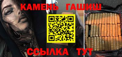 гашик Тверь