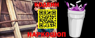 мескалин Татарск