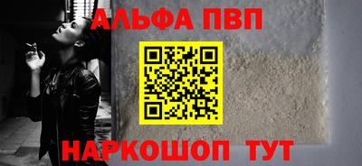 спайс Тулун