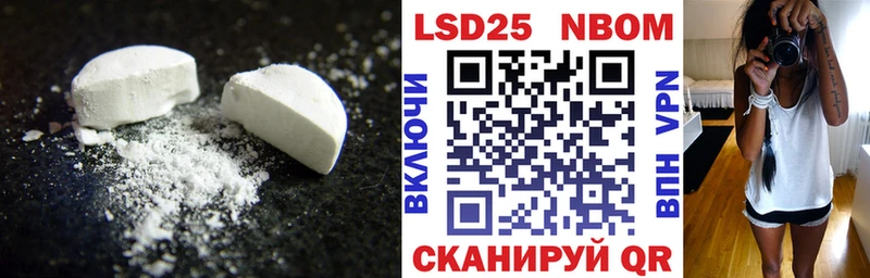 Лсд 25 экстази ecstasy  Электрогорск 