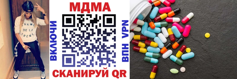 MDMA кристаллы  Электрогорск 