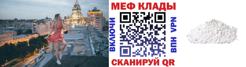 даркнет телеграм  Электрогорск  МЕФ VHQ 
