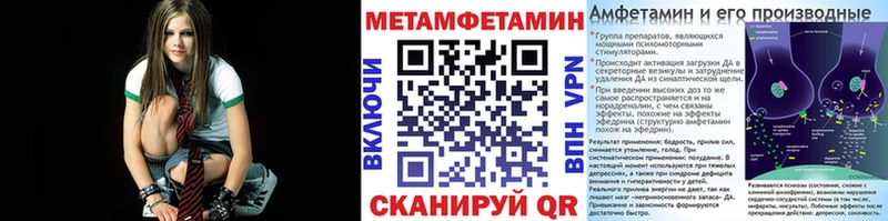 блэк спрут   Электрогорск  Метамфетамин винт 
