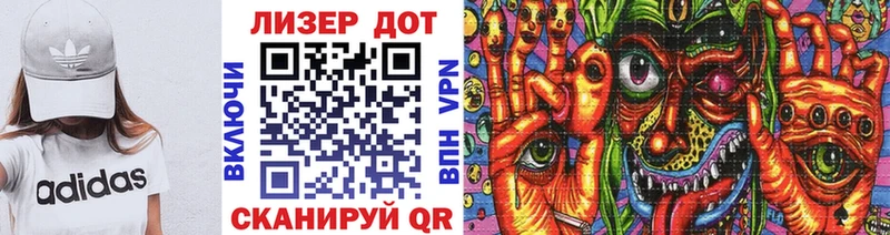Наркотические марки 1,5мг Электрогорск